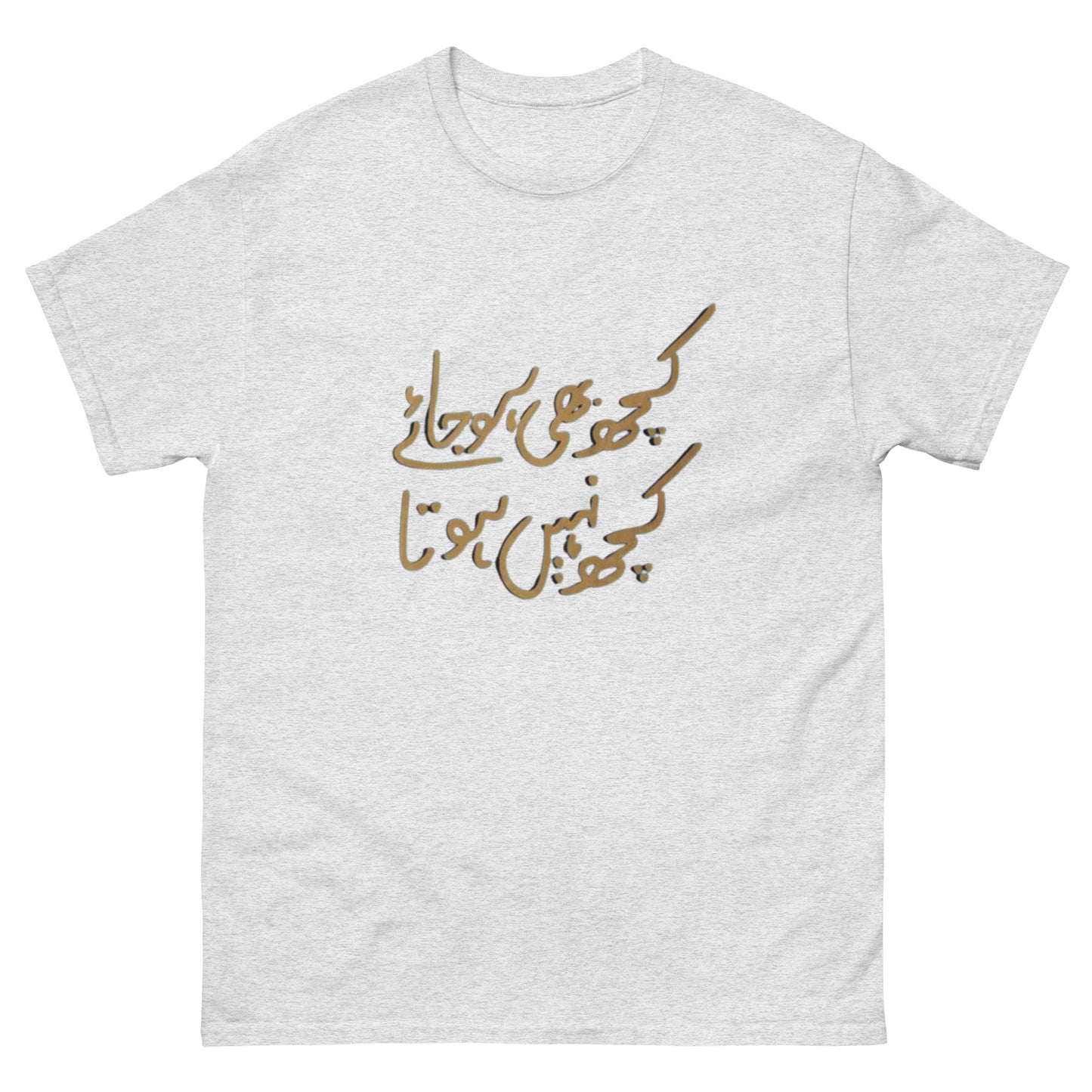 Men's classic tee