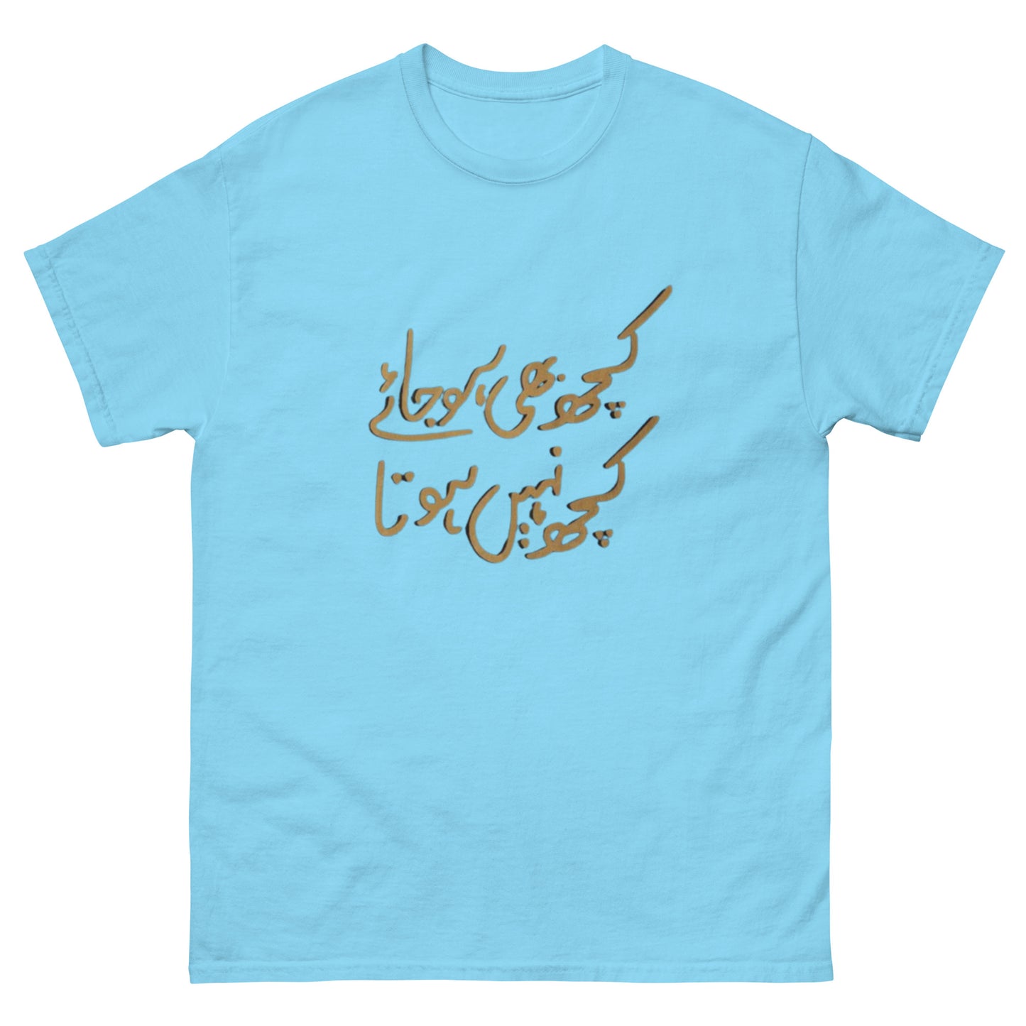 Men's classic tee